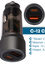  C-12 C2 (75W)