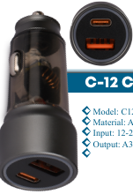 C-12 C1 (95W)